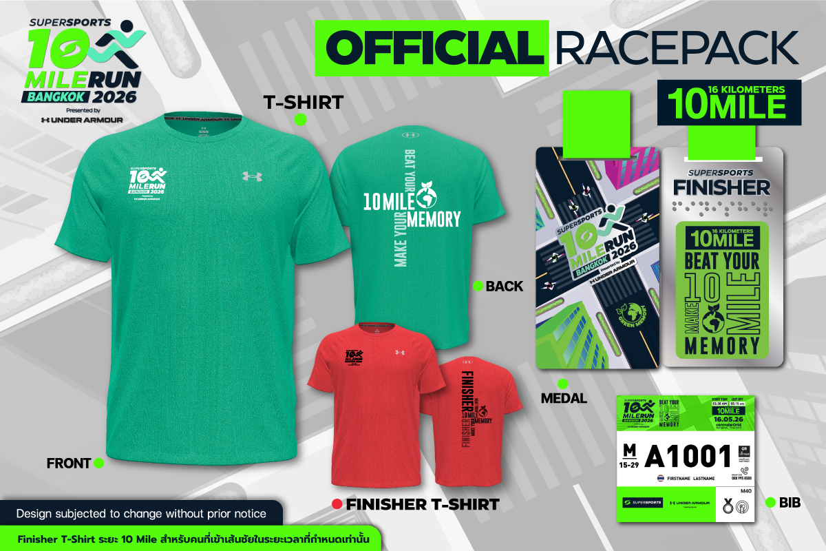 Official Race Pack 10 Mile